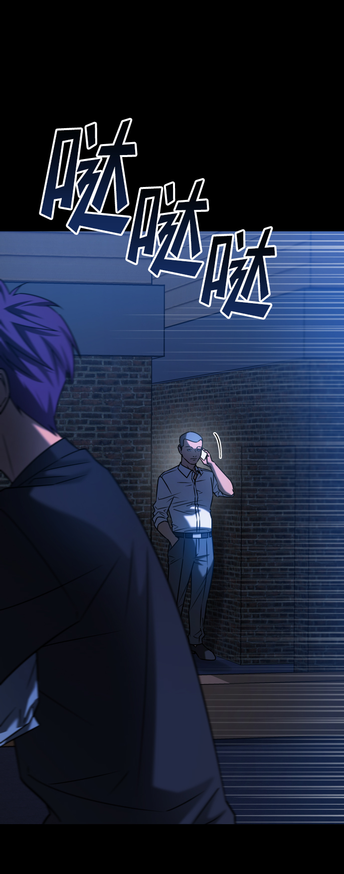 GET BACK_Final - [第3季] 第33話 廢物(1/2) - 8