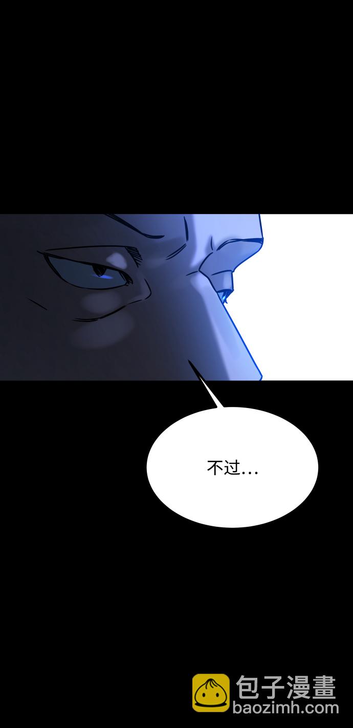 GET BACK_Final - [第3季] 第33話 廢物(2/2) - 3