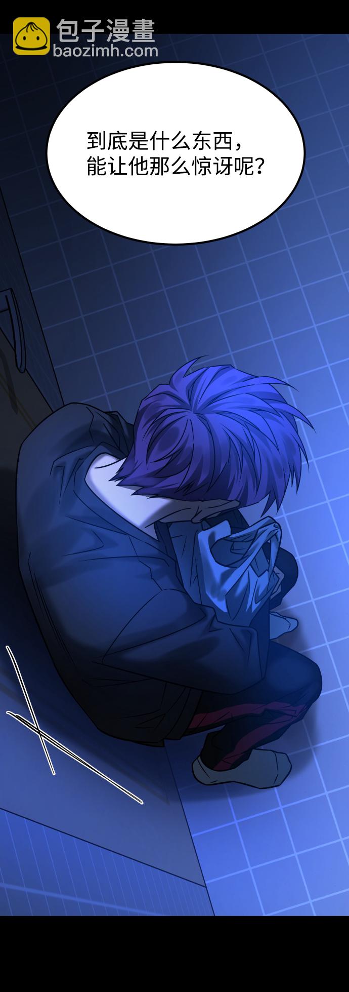 GET BACK_Final - [第3季] 第33話 廢物(2/2) - 4