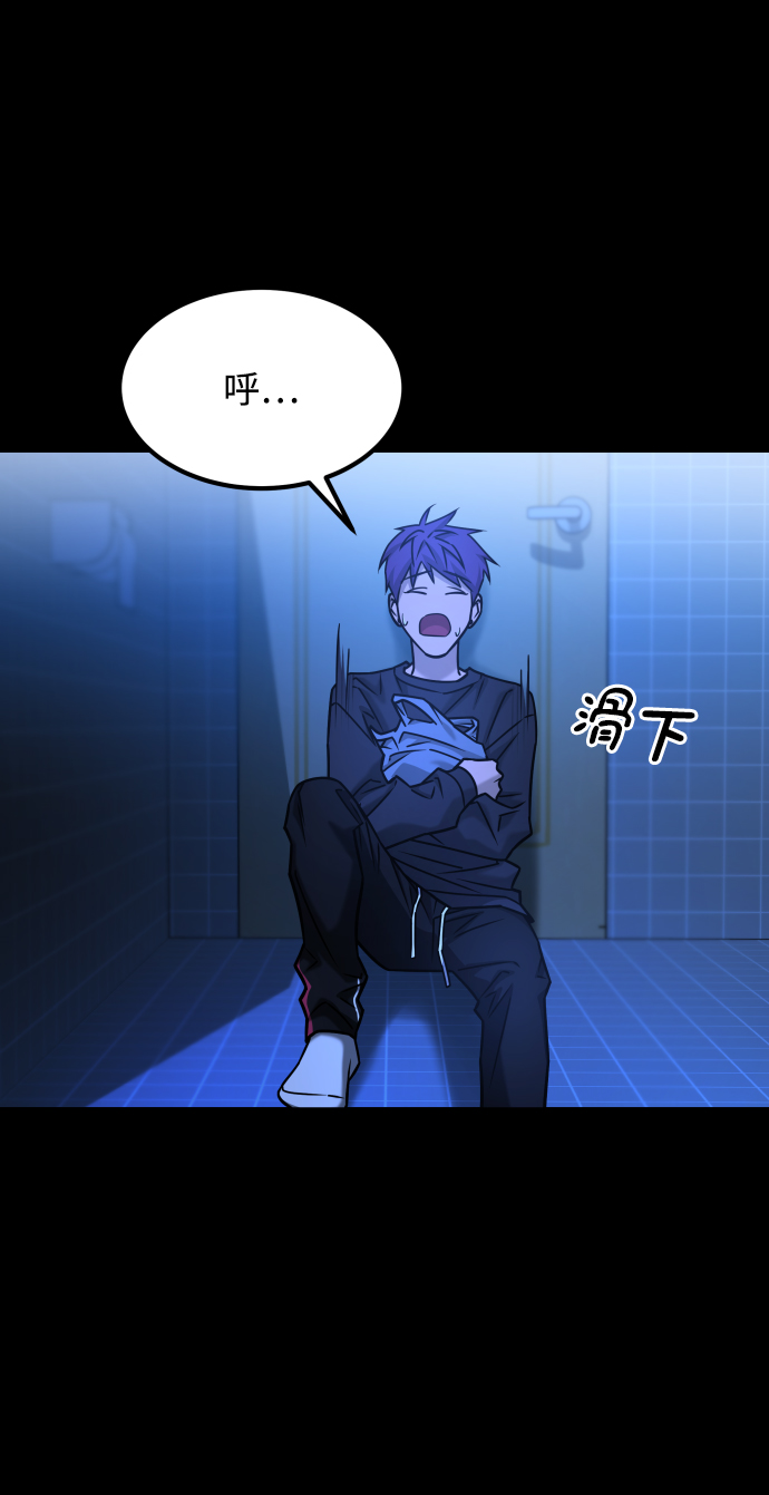 GET BACK_Final - [第3季] 第33話 廢物(2/2) - 5