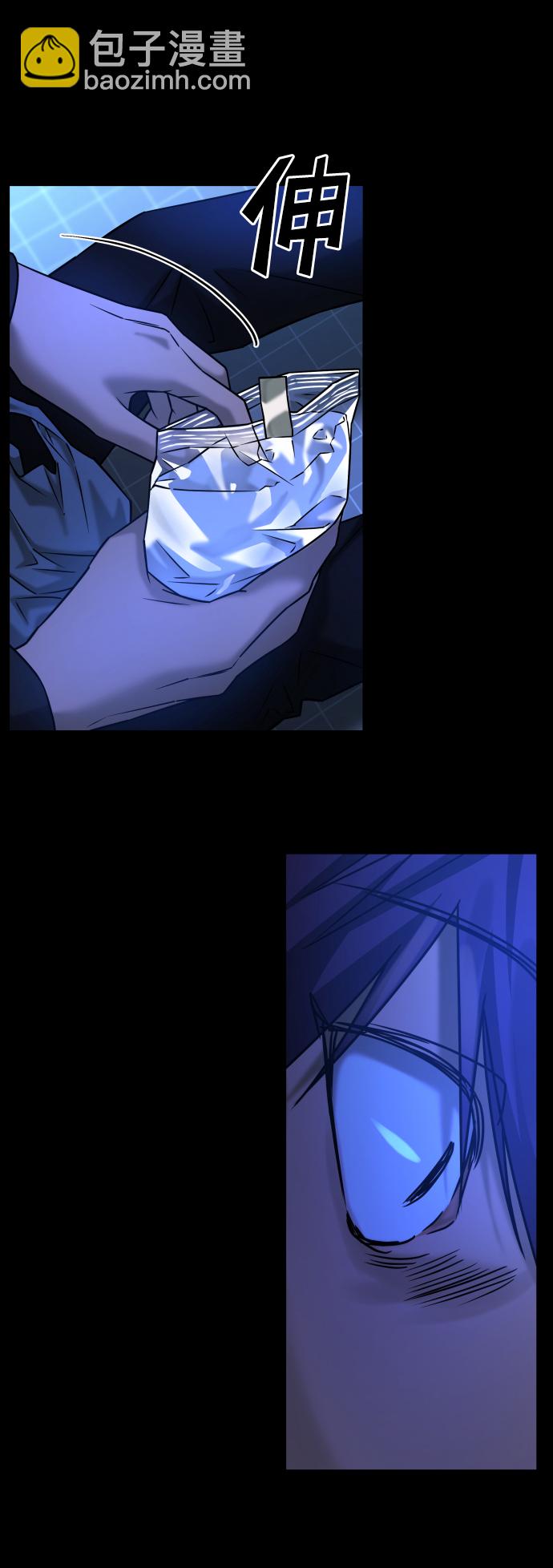 GET BACK_Final - [第3季] 第33話 廢物(2/2) - 8