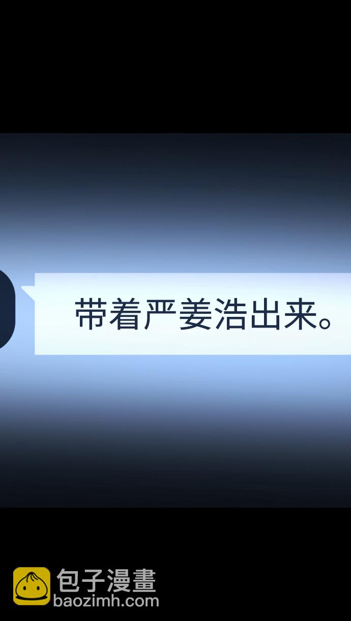 GET BACK_Final - [第3季] 第33話 廢物(2/2) - 4