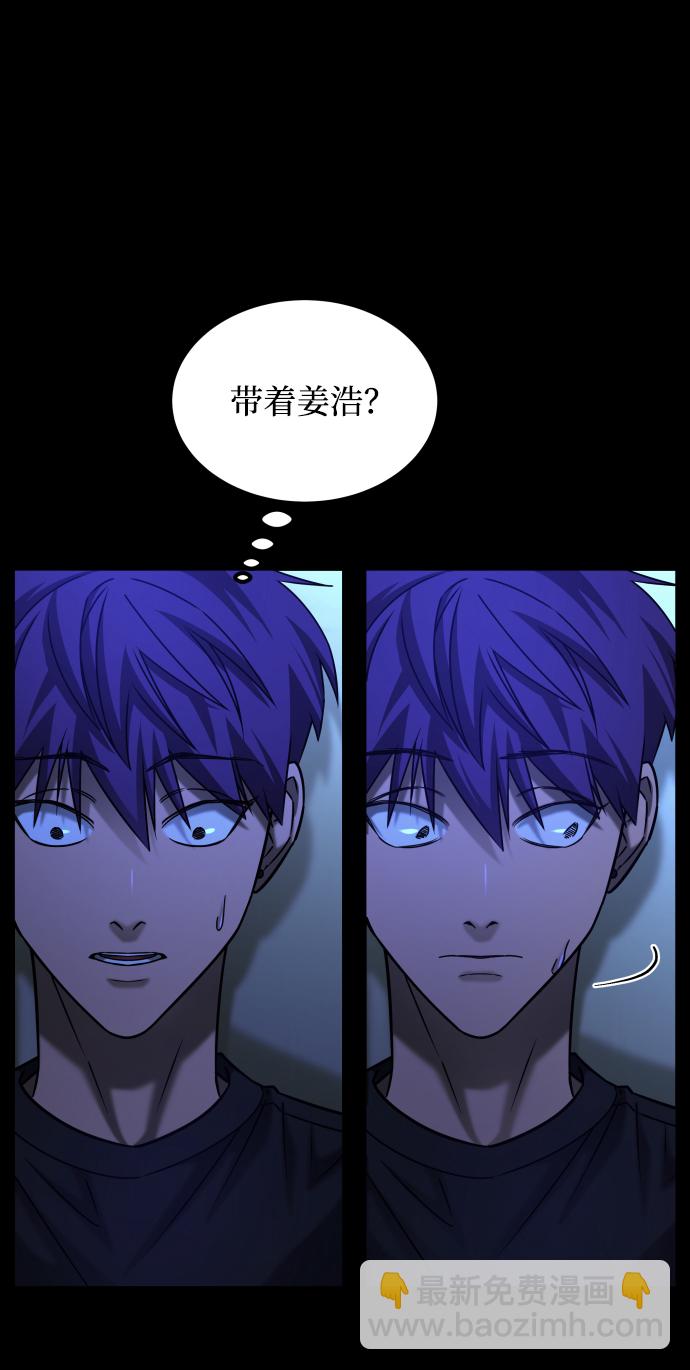 GET BACK_Final - [第3季] 第33話 廢物(2/2) - 5