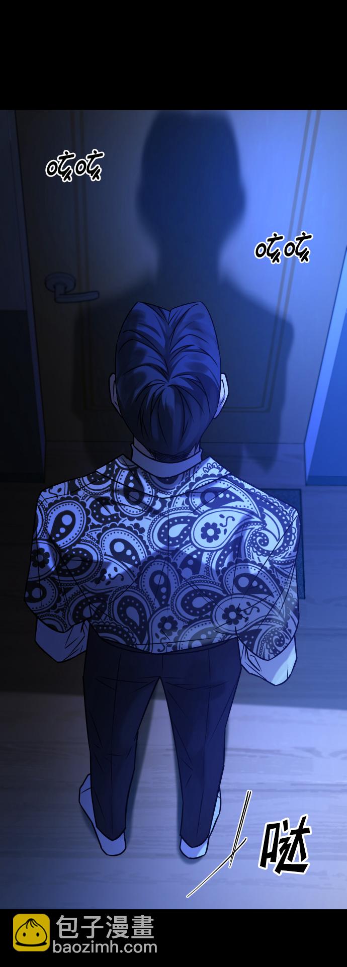 GET BACK_Final - [第3季] 第33話 廢物(2/2) - 4