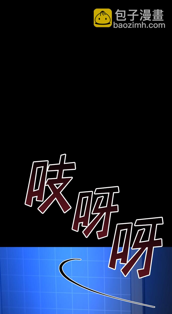 GET BACK_Final - [第3季] 第33話 廢物(2/2) - 5