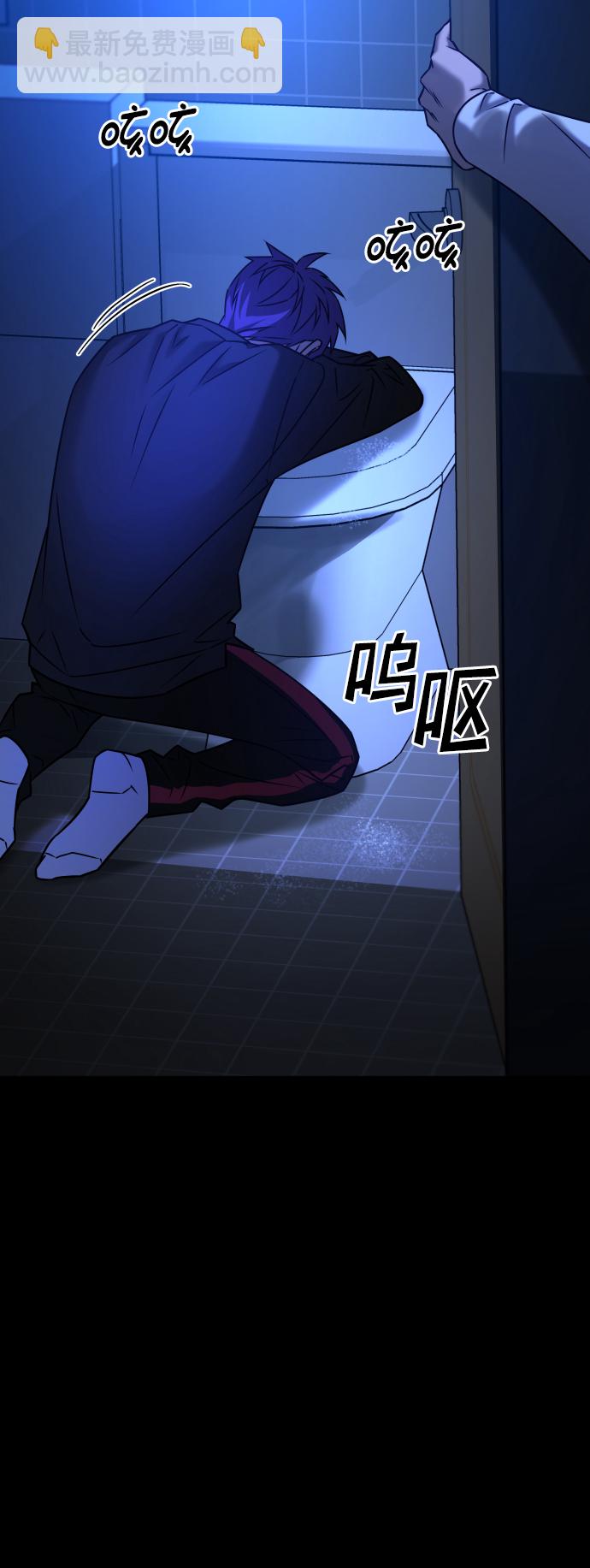 GET BACK_Final - [第3季] 第33話 廢物(2/2) - 6