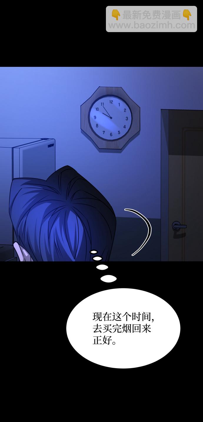 GET BACK_Final - [第3季] 第33話 廢物(2/2) - 4