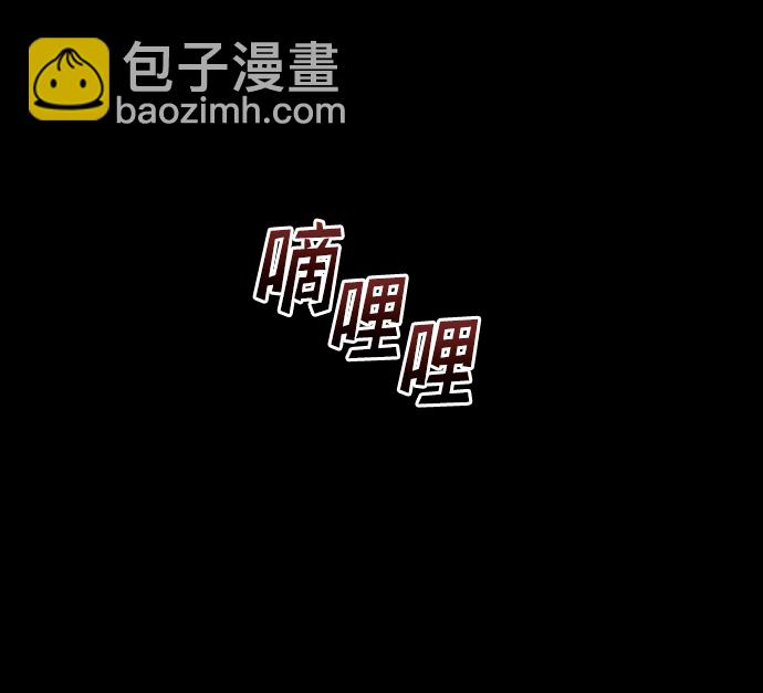 GET BACK_Final - [第3季] 第33話 廢物(2/2) - 7