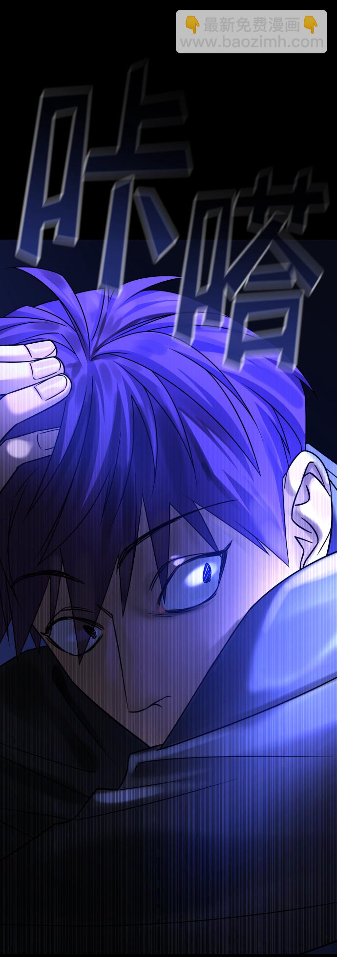 GET BACK_Final - [第3季] 第33話 廢物(2/2) - 8