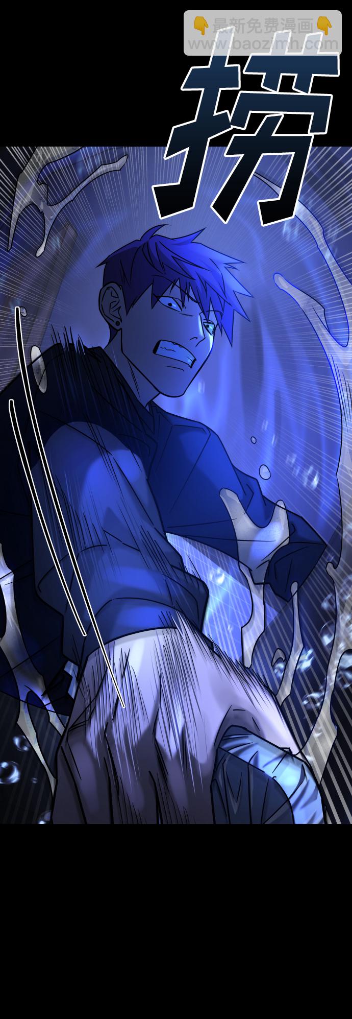 GET BACK_Final - [第3季] 第33話 廢物(2/2) - 3