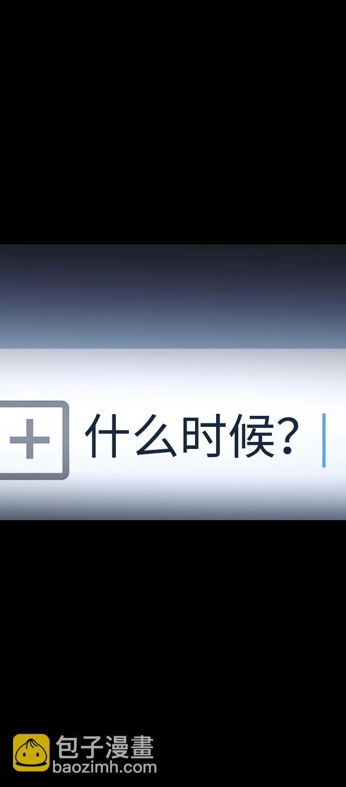 GET BACK_Final - [第3季] 第33話 廢物(2/2) - 5