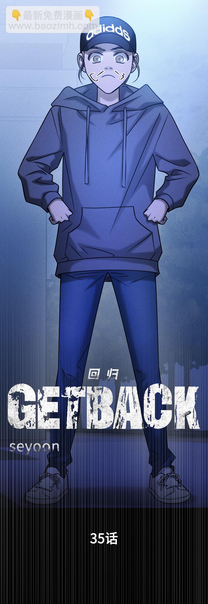 GET BACK_Final - [第3季] 第35話 失蹤(1/2) - 2