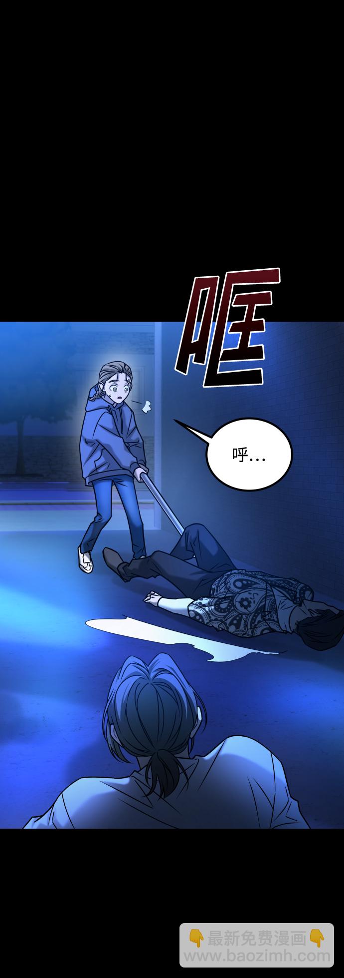 GET BACK_Final - [第3季] 第35話 失蹤(1/2) - 7