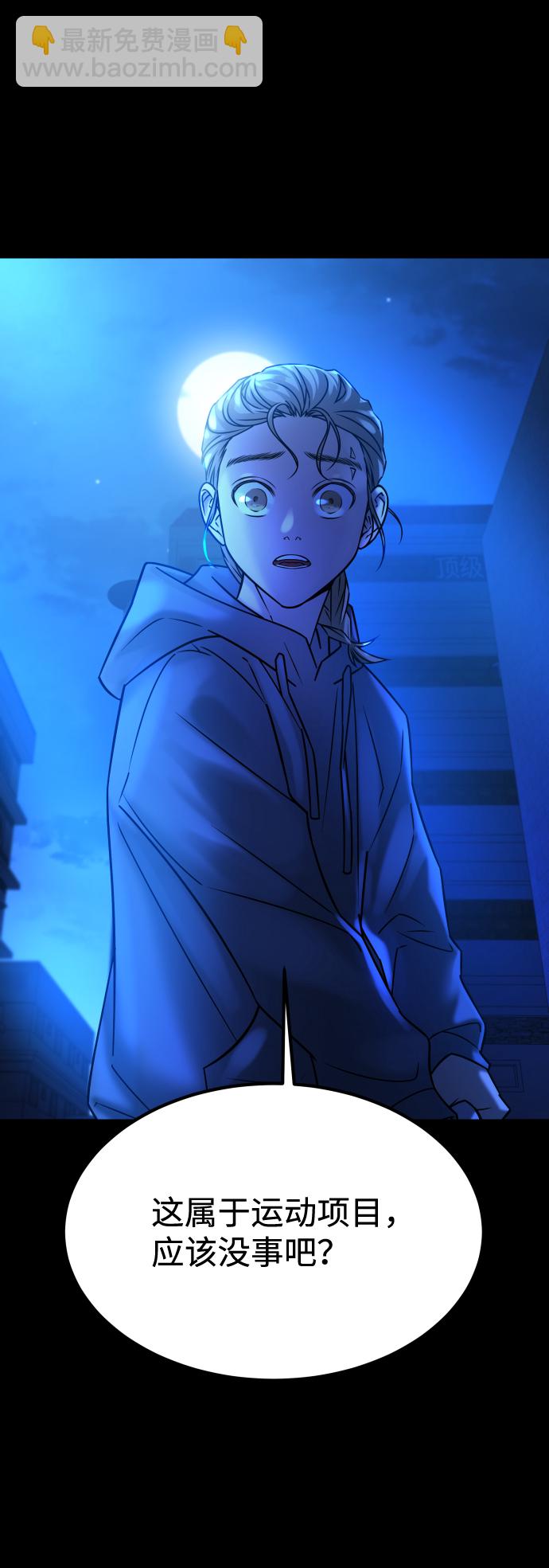 GET BACK_Final - [第3季] 第35話 失蹤(1/2) - 1