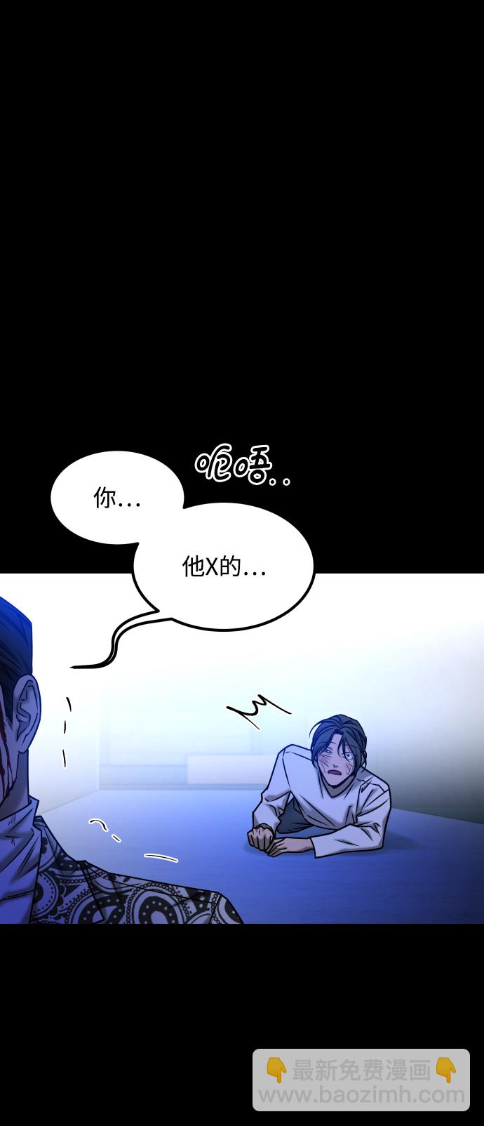 GET BACK_Final - [第3季] 第35話 失蹤(1/2) - 2