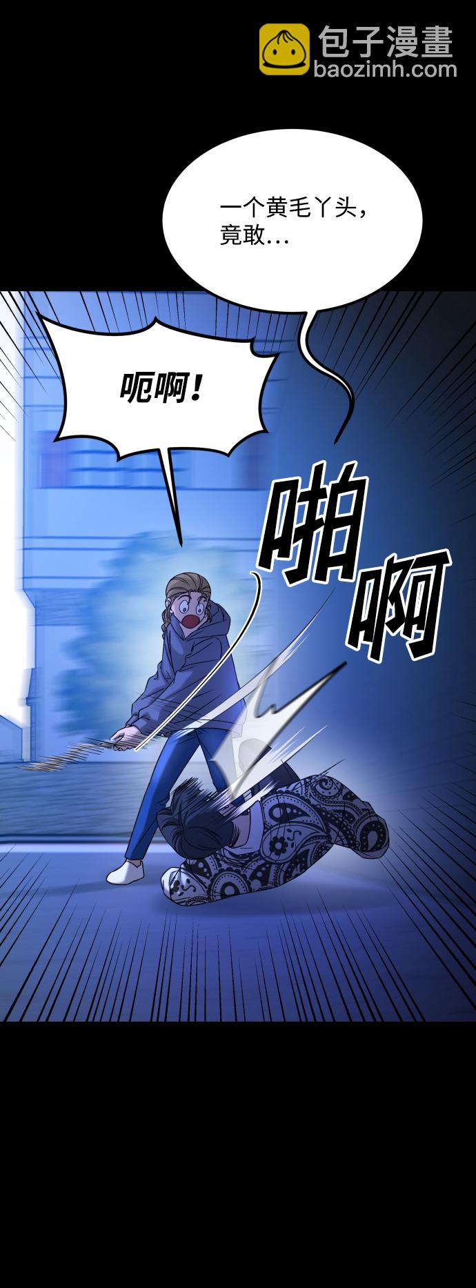 GET BACK_Final - [第3季] 第35話 失蹤(1/2) - 3