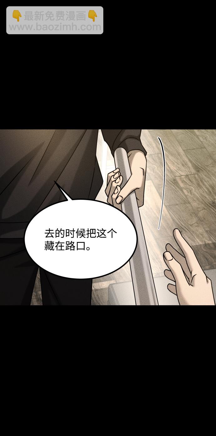 GET BACK_Final - [第3季] 第35話 失蹤(1/2) - 2