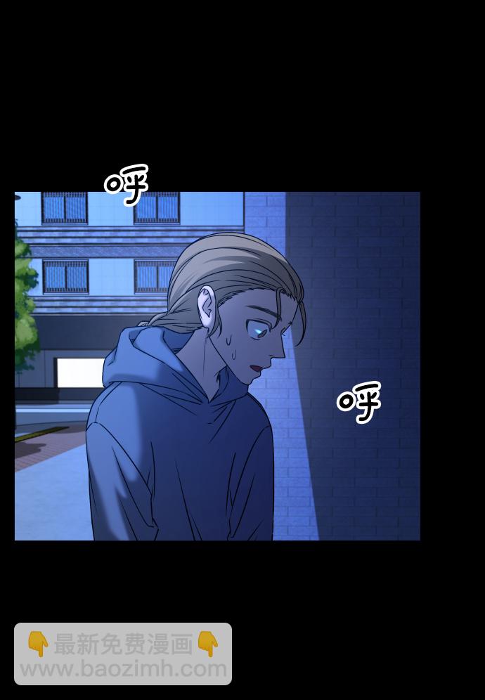 GET BACK_Final - [第3季] 第35話 失蹤(1/2) - 4