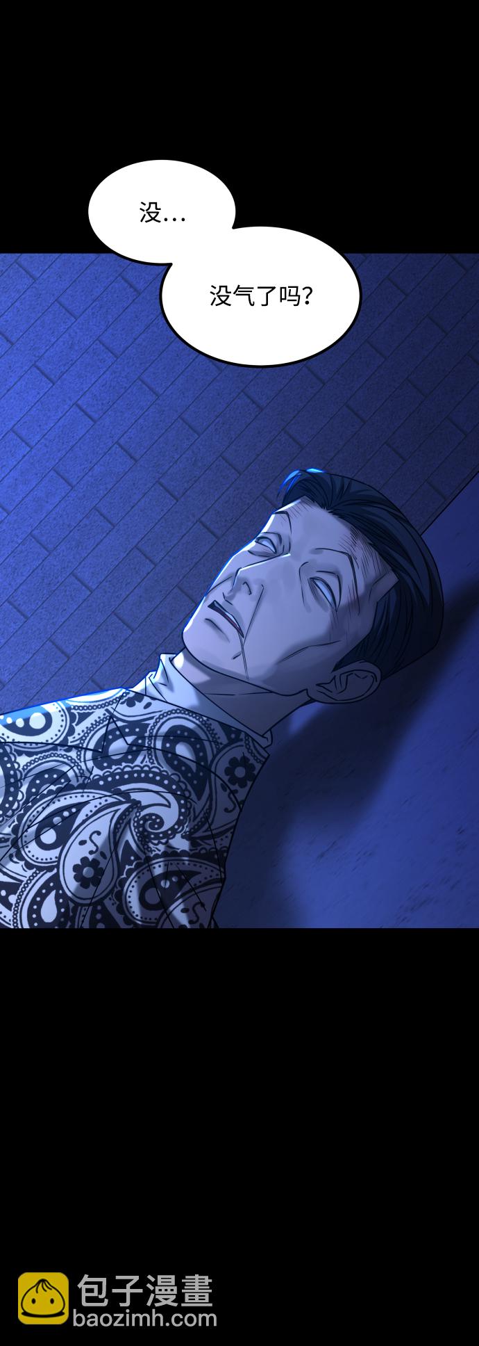 GET BACK_Final - [第3季] 第35話 失蹤(1/2) - 5