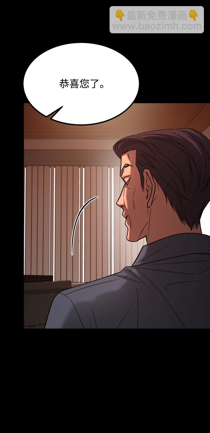 GET BACK_Final - [第3季] 第35話 失蹤(1/2) - 8