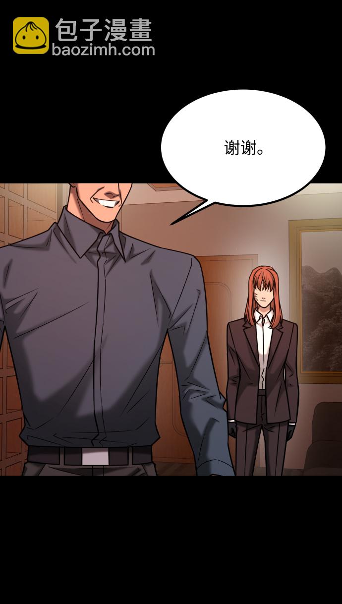 GET BACK_Final - [第3季] 第35話 失蹤(1/2) - 1