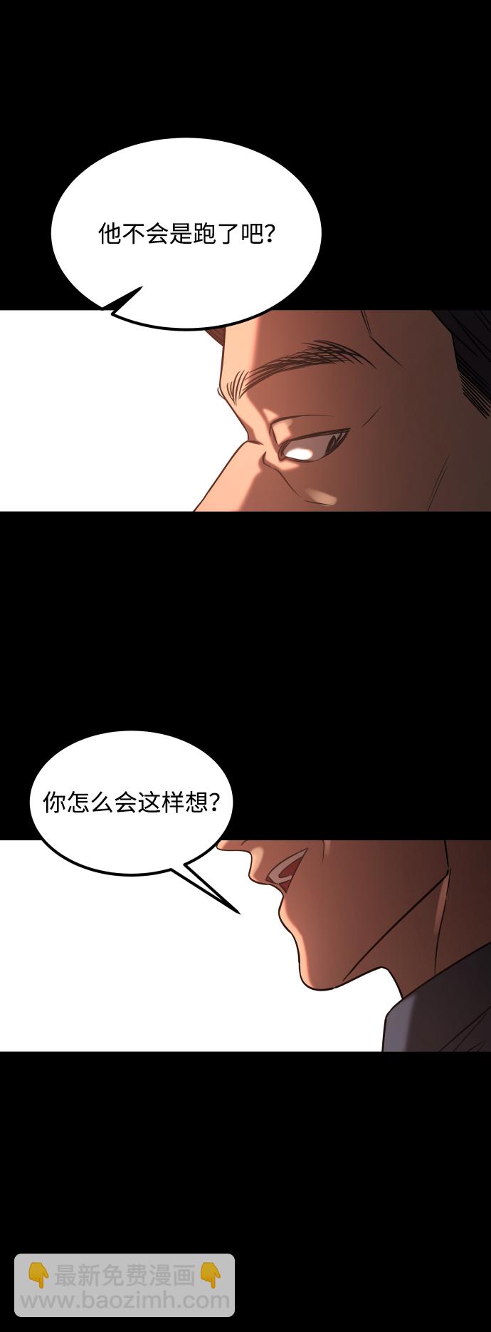 GET BACK_Final - [第3季] 第35話 失蹤(1/2) - 3