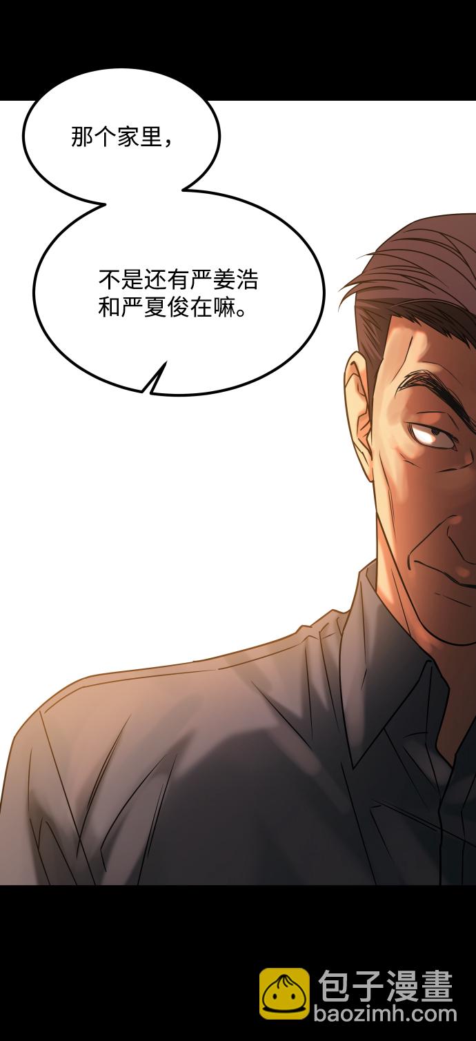 GET BACK_Final - [第3季] 第35話 失蹤(1/2) - 5