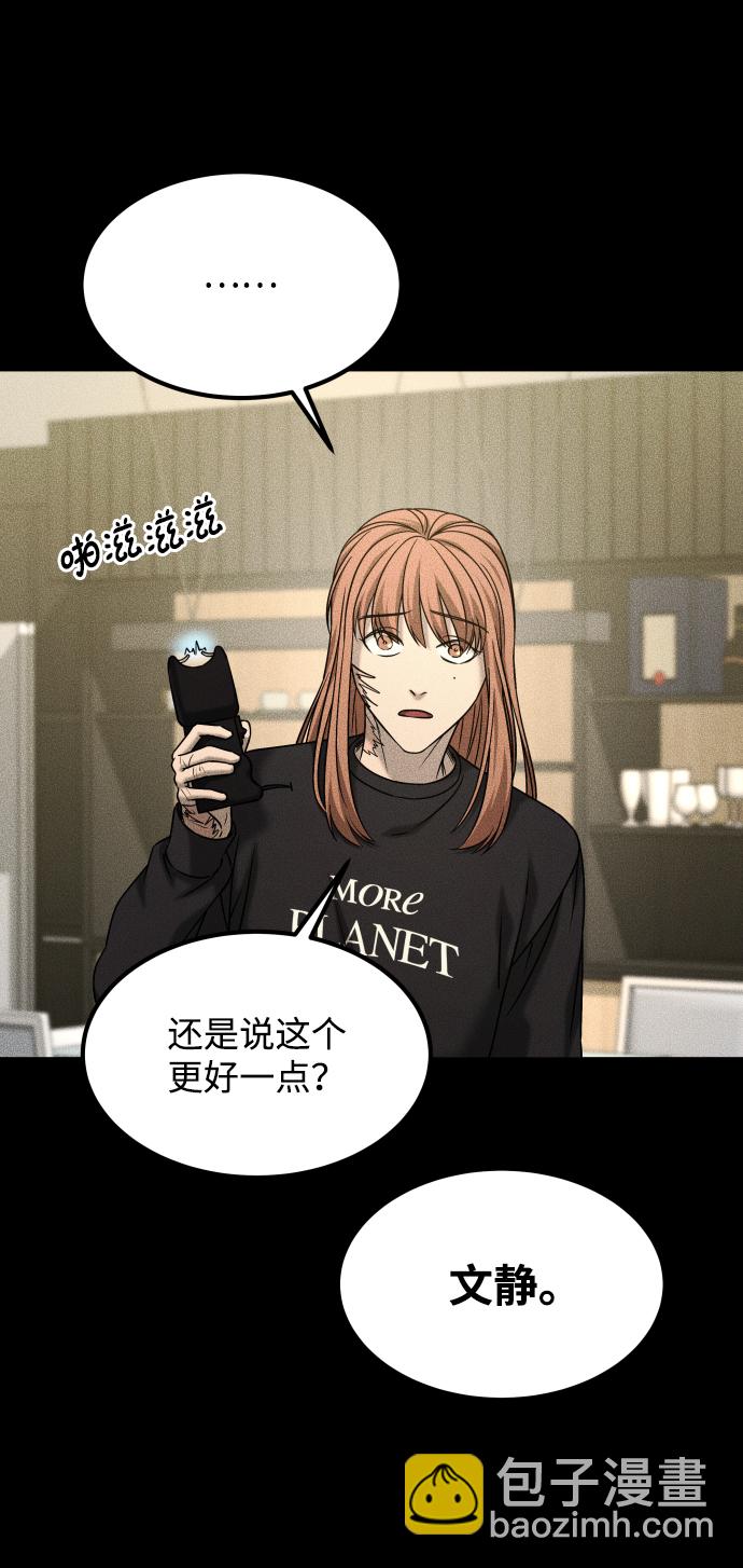 GET BACK_Final - [第3季] 第35話 失蹤(1/2) - 3