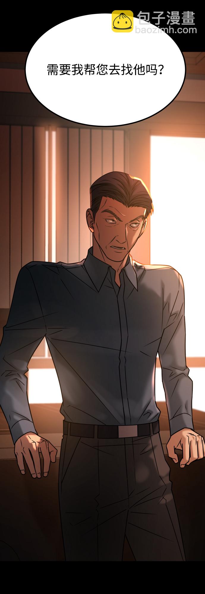 GET BACK_Final - [第3季] 第35話 失蹤(1/2) - 8