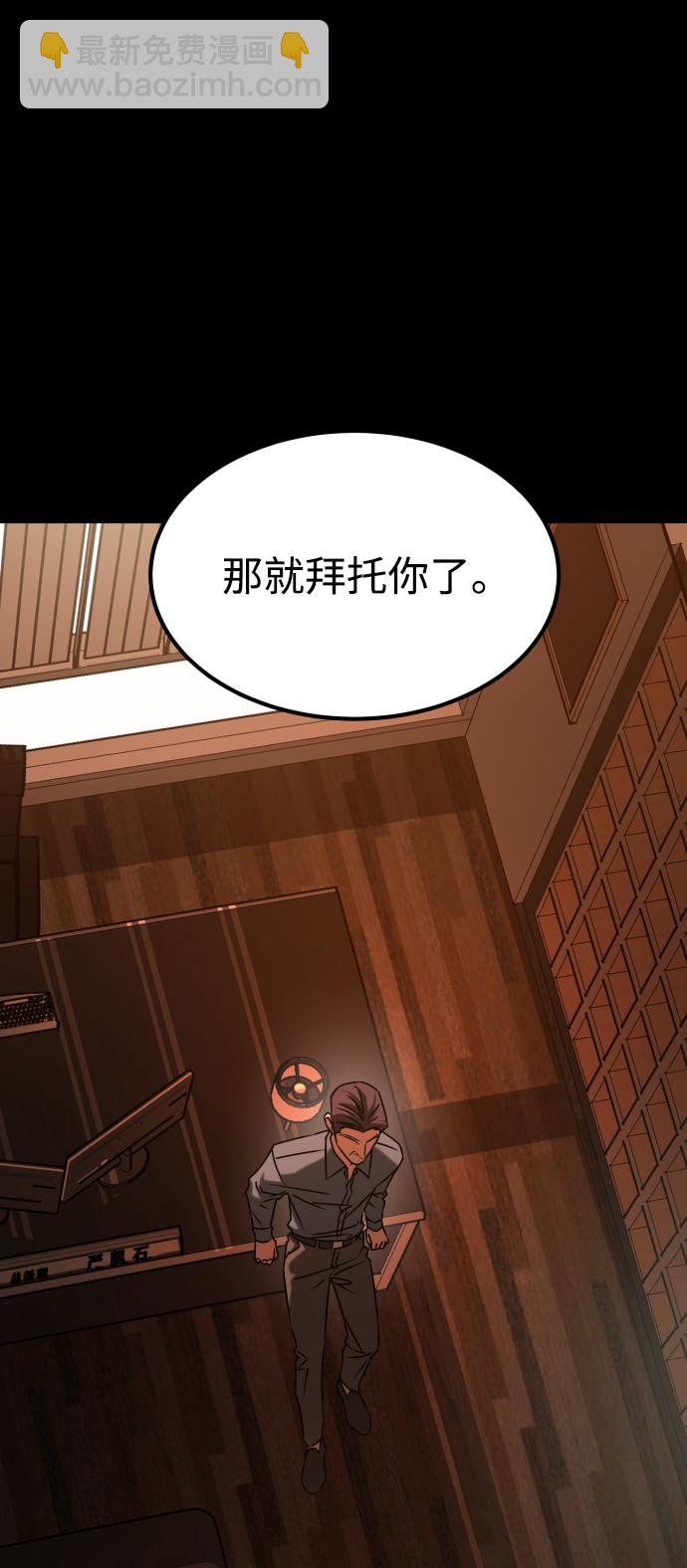 GET BACK_Final - [第3季] 第35話 失蹤(1/2) - 2