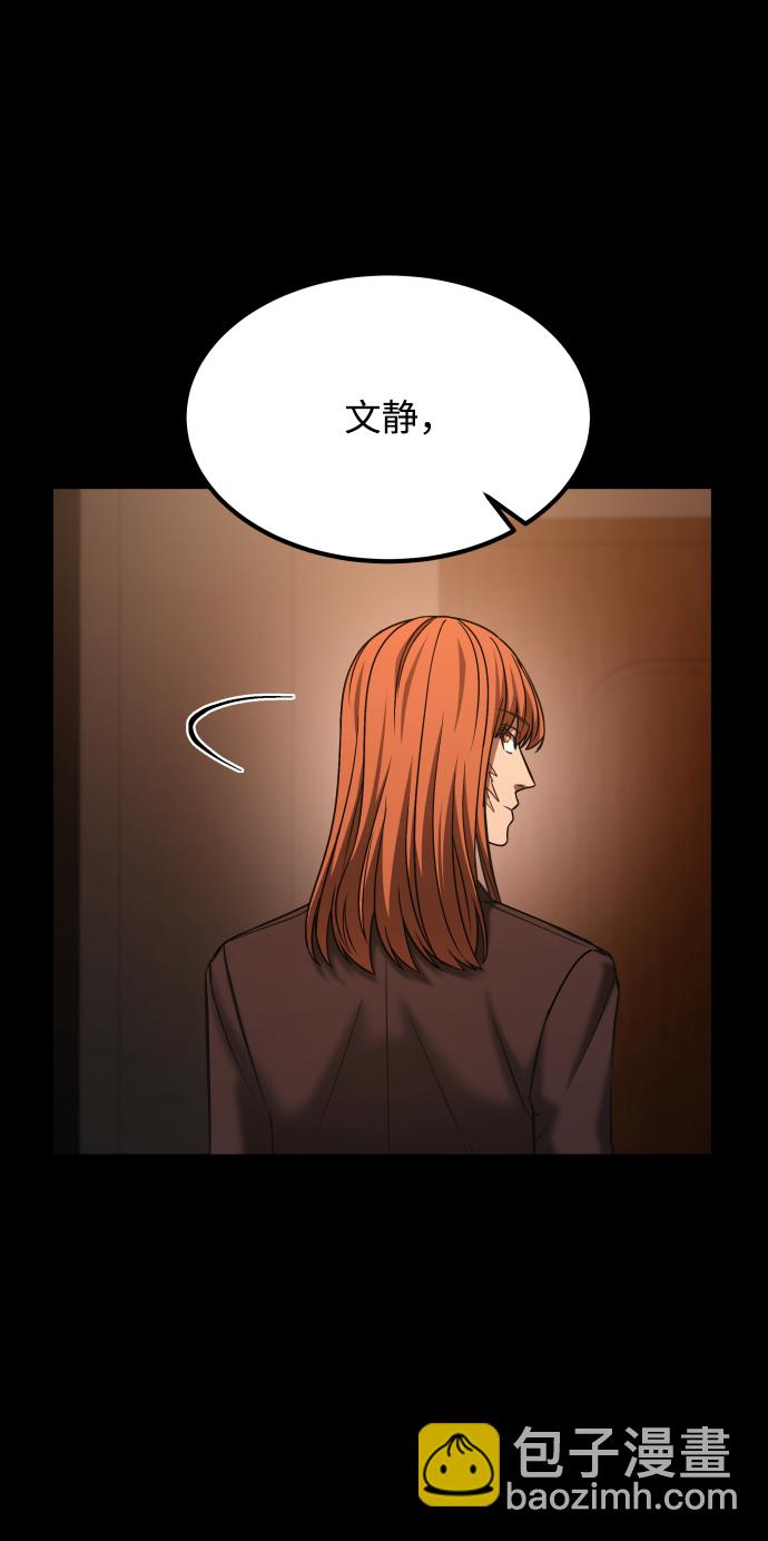 GET BACK_Final - [第3季] 第35話 失蹤(1/2) - 4