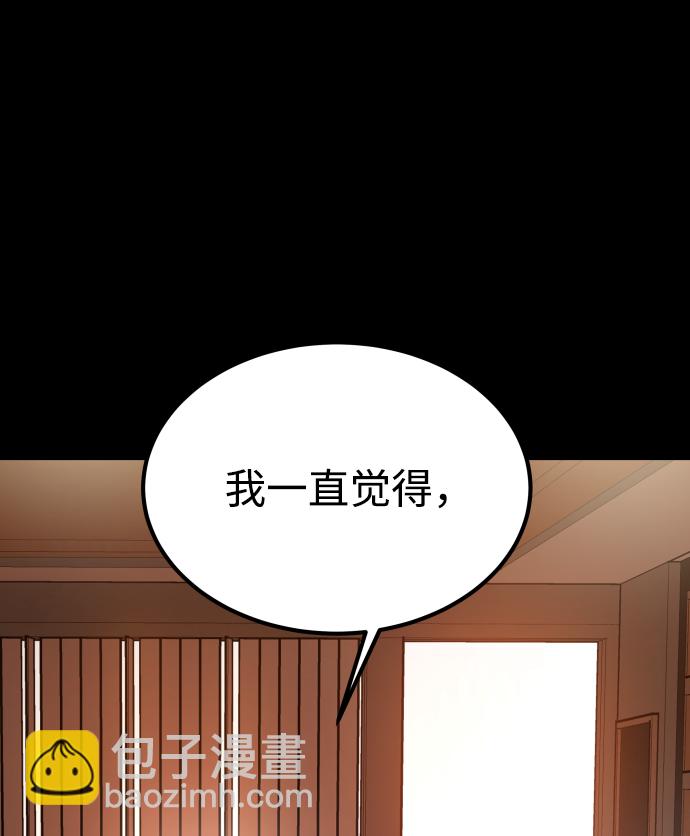 GET BACK_Final - [第3季] 第35話 失蹤(1/2) - 5