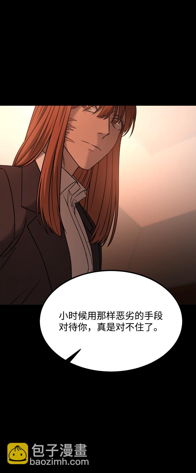 GET BACK_Final - [第3季] 第35話 失蹤(1/2) - 7