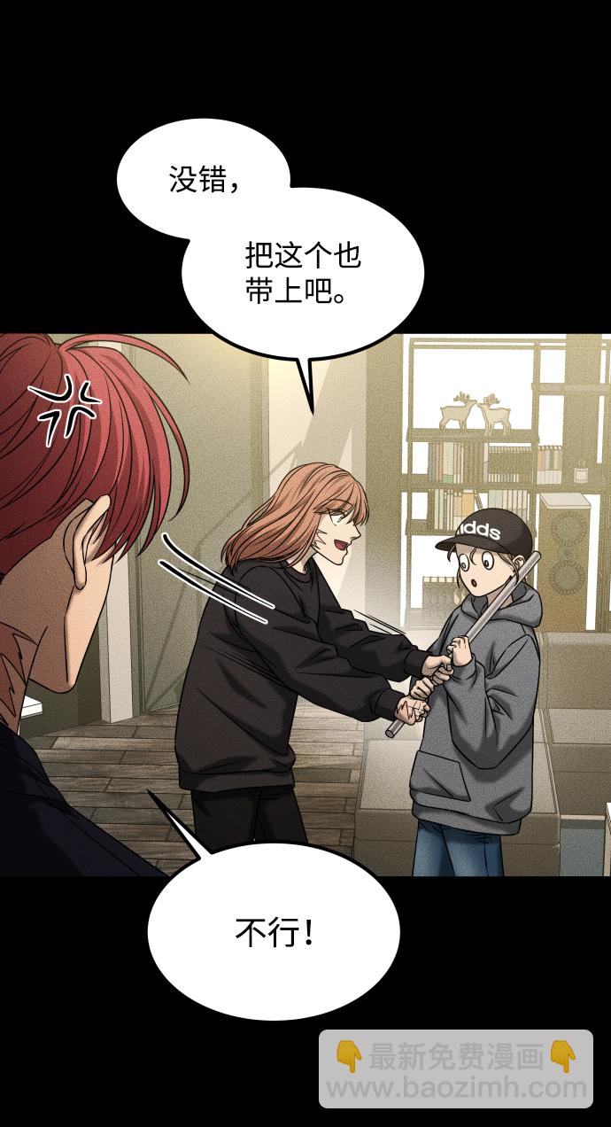 GET BACK_Final - [第3季] 第35話 失蹤(1/2) - 4