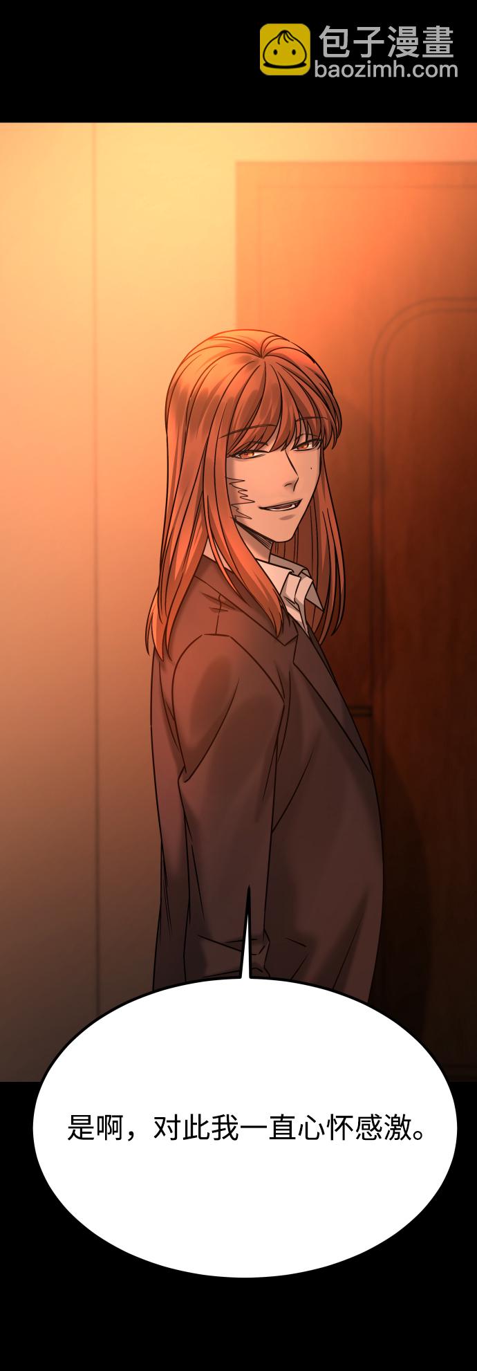 GET BACK_Final - [第3季] 第35話 失蹤(1/2) - 2