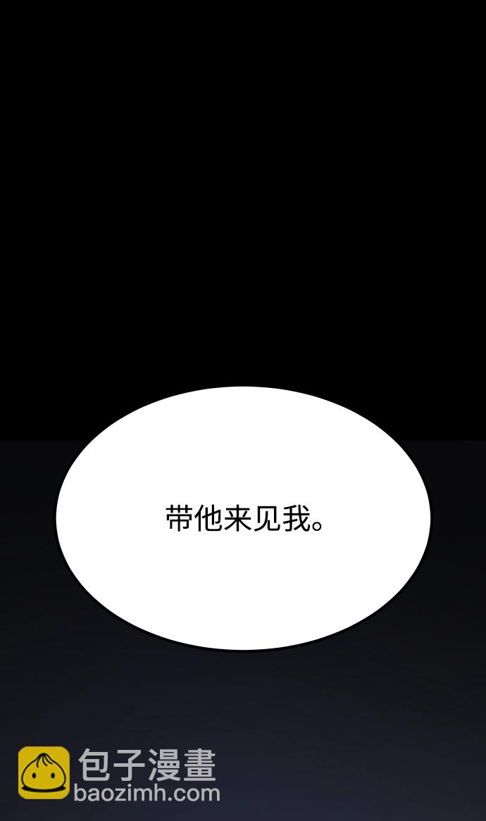 GET BACK_Final - [第3季] 第35話 失蹤(1/2) - 4