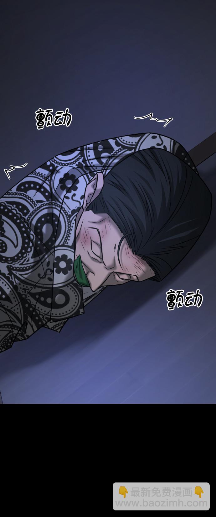 GET BACK_Final - [第3季] 第35話 失蹤(1/2) - 5