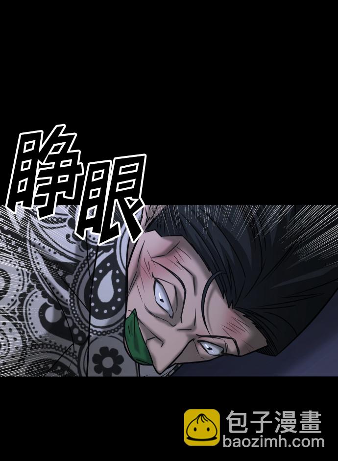 GET BACK_Final - [第3季] 第35話 失蹤(1/2) - 6