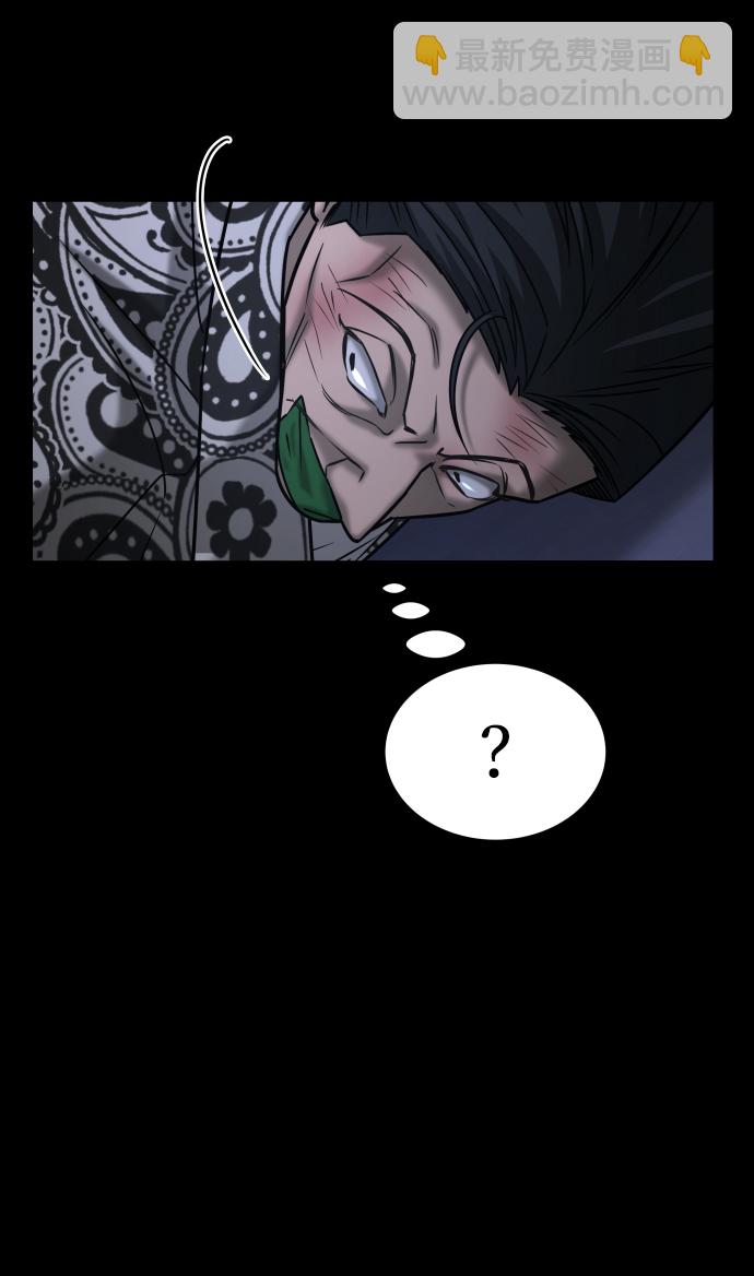 GET BACK_Final - [第3季] 第35話 失蹤(1/2) - 7