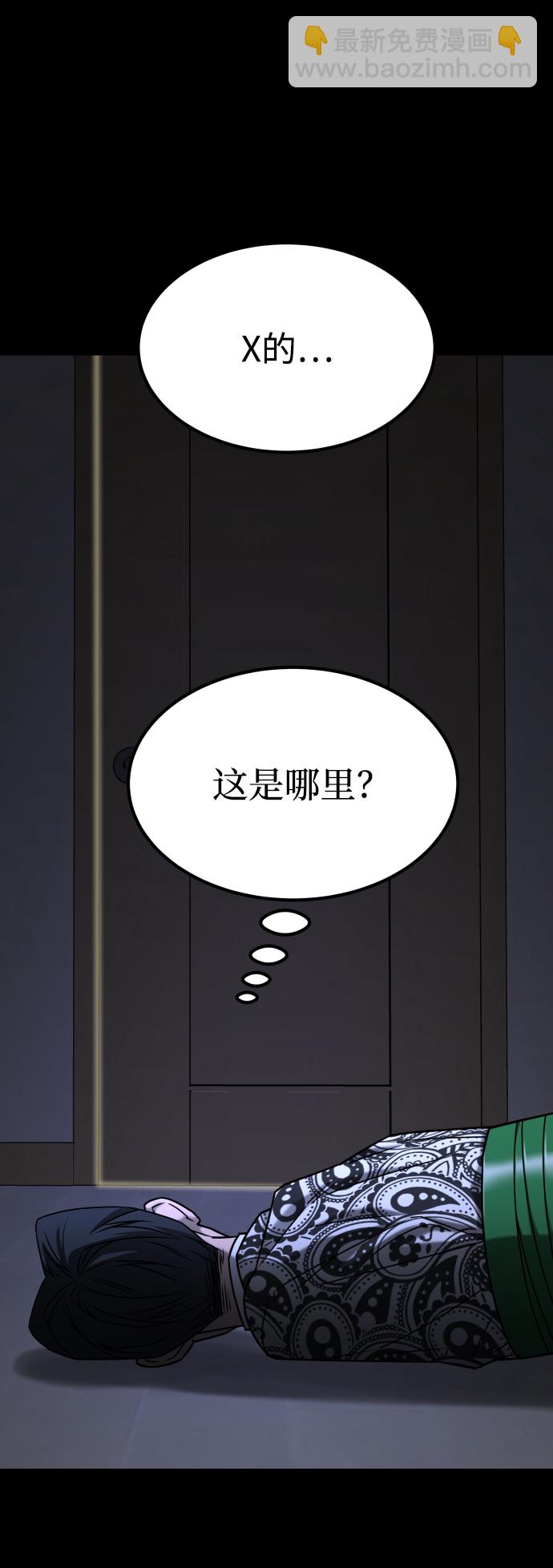 GET BACK_Final - [第3季] 第35話 失蹤(1/2) - 8