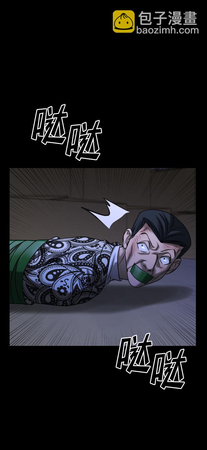 GET BACK_Final - [第3季] 第35話 失蹤(1/2) - 1