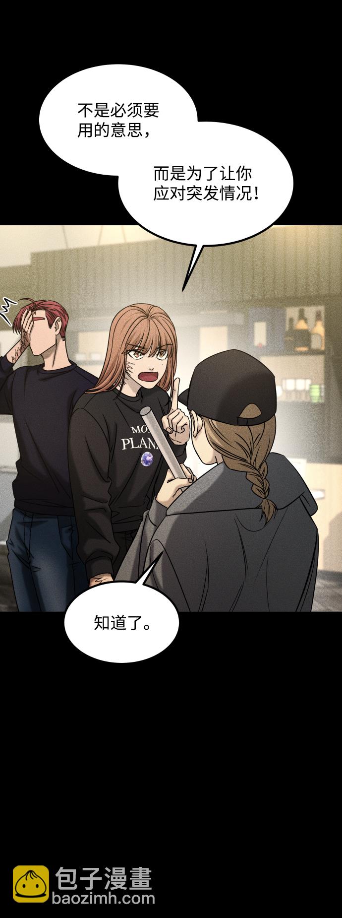 GET BACK_Final - [第3季] 第35話 失蹤(1/2) - 5