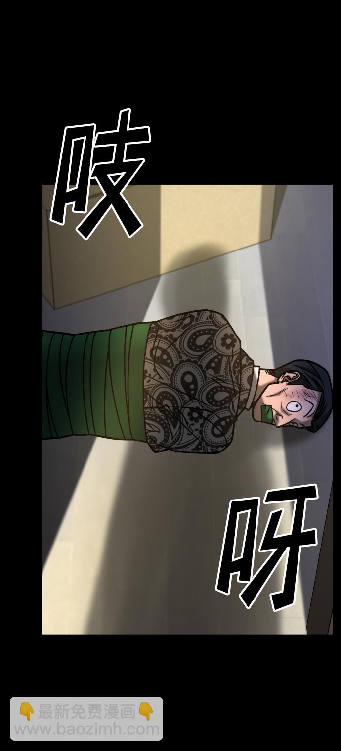 GET BACK_Final - [第3季] 第35話 失蹤(1/2) - 2