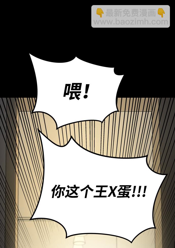 GET BACK_Final - [第3季] 第35話 失蹤(2/2) - 6