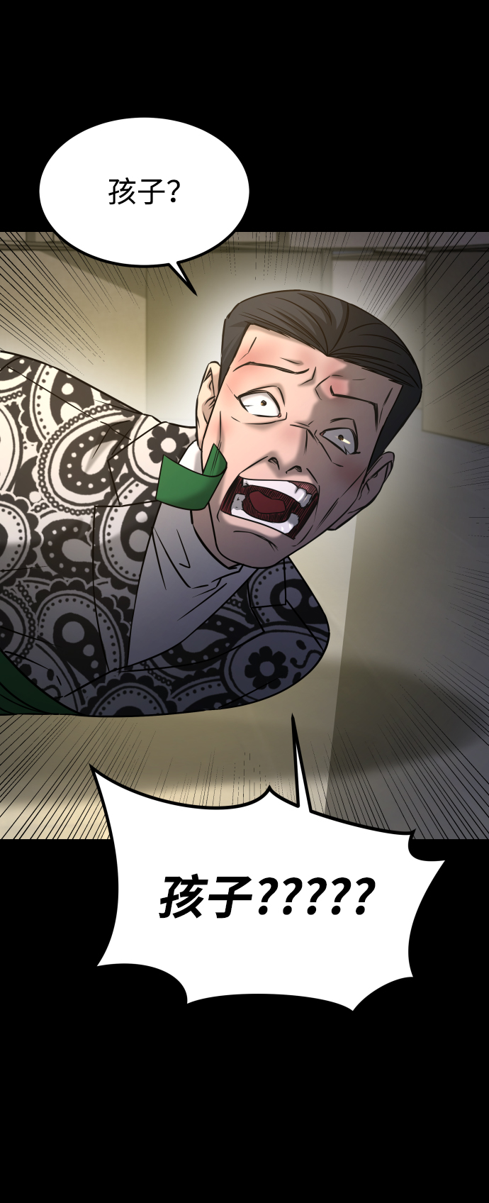 GET BACK_Final - [第3季] 第35話 失蹤(2/2) - 2