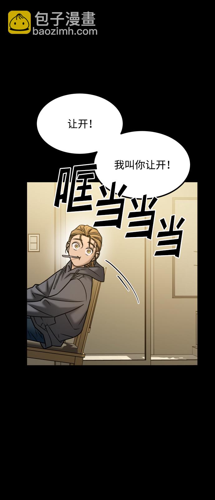 GET BACK_Final - [第3季] 第35話 失蹤(2/2) - 6