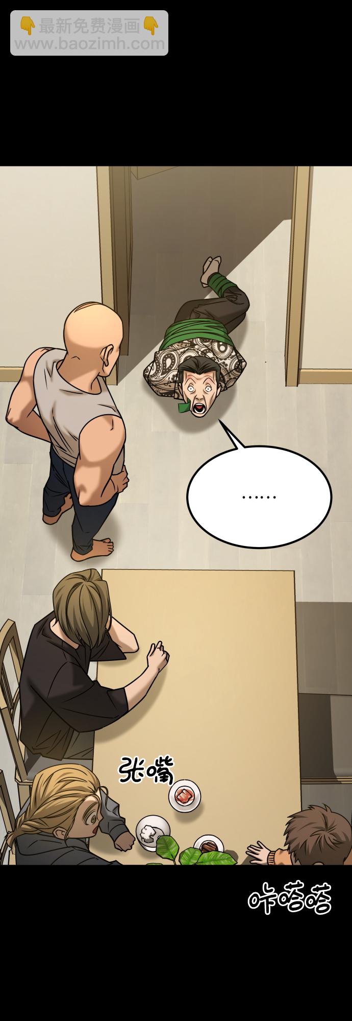 GET BACK_Final - [第3季] 第35話 失蹤(2/2) - 7