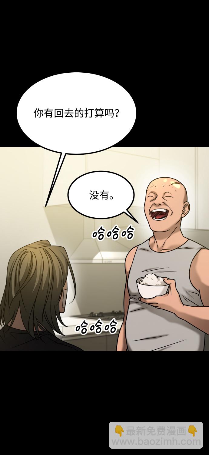 GET BACK_Final - [第3季] 第35話 失蹤(2/2) - 4