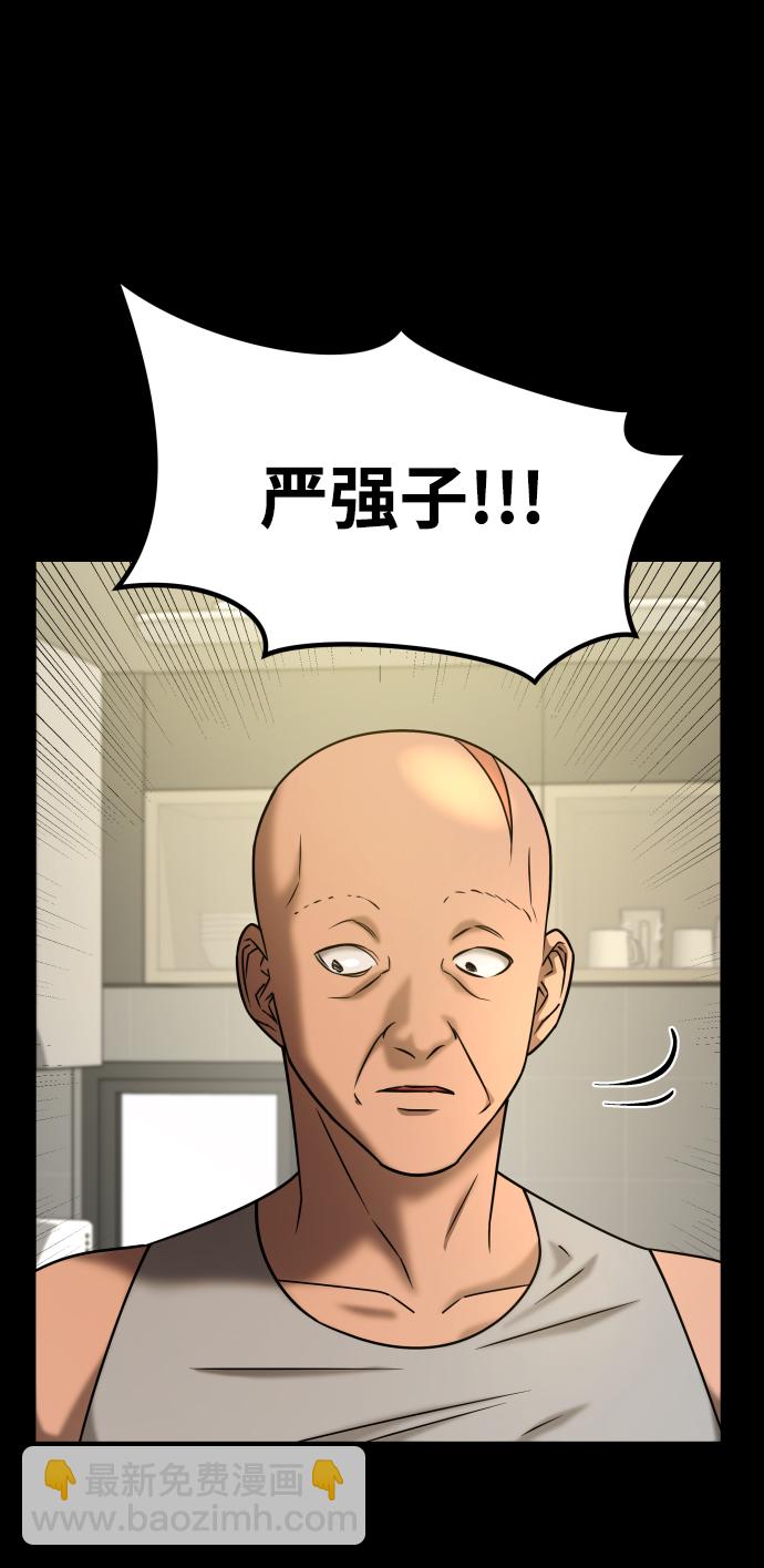 GET BACK_Final - [第3季] 第35話 失蹤(2/2) - 5