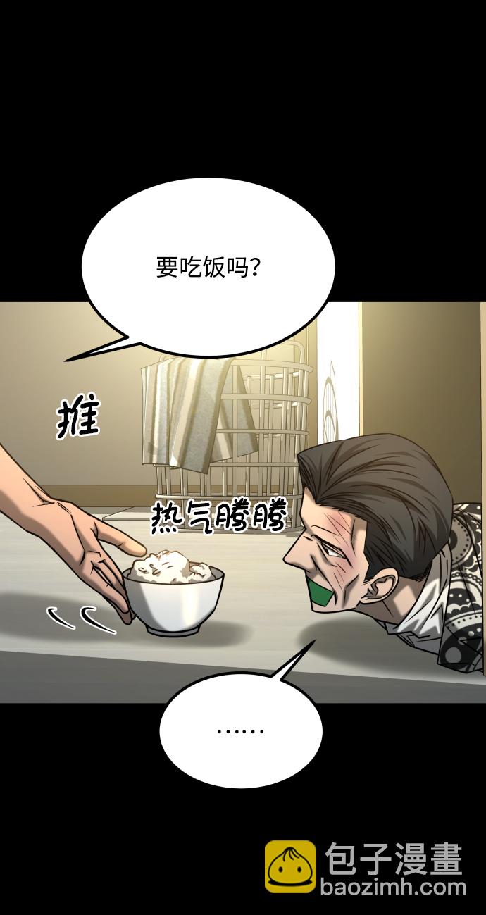 GET BACK_Final - [第3季] 第35話 失蹤(2/2) - 1